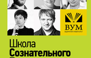 Для одесситов будет работать двухдневная "Школа сознательного гражданина"
