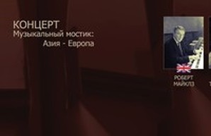 Анонс второго мероприятия из серии вечеров Одесского фестиваля органной музыки (АНОНС)