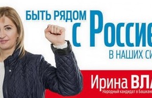 Выборы в Гагаузии: "русский мир" теперь на границе с Одесской областью