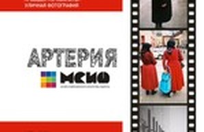 Результаты пятилетней съемки стран СНГ в фотопроекте вниманию одесситов (АНОНС)