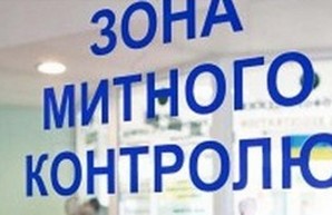 Главным одесским налоговику и таможеннику грозит увольнение