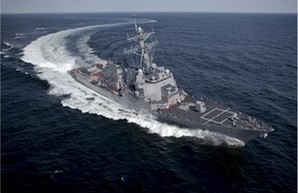 10 апреля Одесса встретит с американским ракетным эсминцем и президентом (ФОТО)