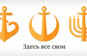В Минтуризма может появиться одесское лобби