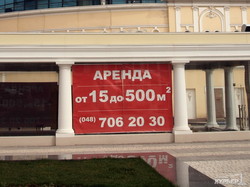 Одесская Греческая площадь превратилась в подобие Аркадии (ФОТОРЕПОРТАЖ)