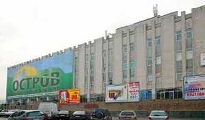Торговый центр около одесского Привоза "заминирован" (обновлено)