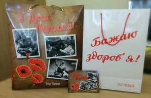 Продпайки ветеранам от губернатора Палицы: поздравления или предвыборная "гречка"? (ФОТО)