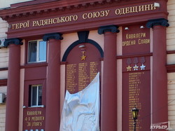День Победы в Одессе в фотографиях: 148 имен героев у Оперного театра