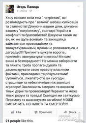 Одесского губернатора уволят за пост в Фейсбуке, вместо него придет Гурвиц