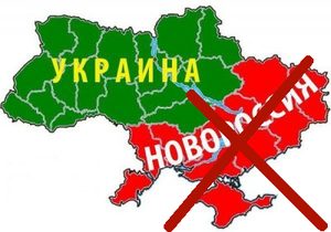 Сепаратисты Донбасса отказались от "Новороссии", Одессы и Харькова