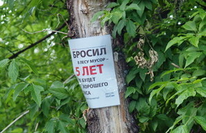 За выброшенный мусор одесситам и гостям города обещают пять лет воздержания (ФОТОФАКТ)