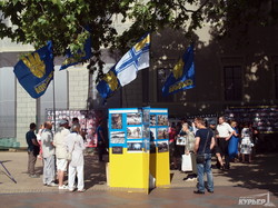 На Думской площади протестуют против памятника погибшим 2 мая и роста тарифов (ФОТО)