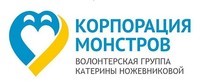 Одесская волонтерская организация, помогающая переселенцам, отмечает первую годовщину