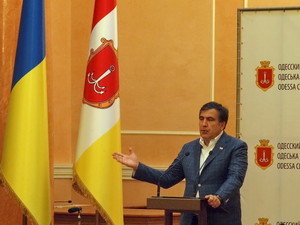 Саакашвили покинул Одесскую область в поисках инвесторов