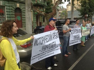 Одесситы протестовали против высотных строек в центре города