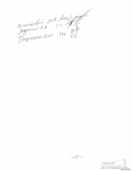 Парламентарии написали Порошенко кляузу на Труханова, требуя снять его с мэрских выборов (документы)