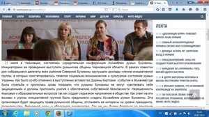 Сепаратисты плодят фейковые "республики" от Одессы до Черновцов