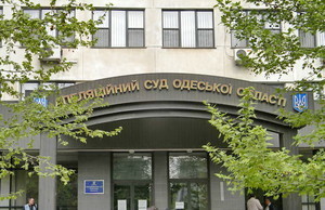 Семь из 44 уволенных судей представляли Одесскую область