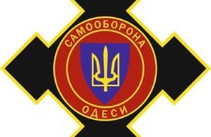 "Самооборона Одессы" раскололась: организацию покинула часть участников