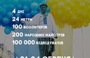 В Одессе ко Дню Независимости состоится Вышиванковый фестиваль