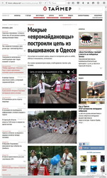 Вышиванковый фестиваль: как о нем писали одесские СМИ за семь лет