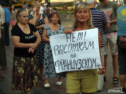 На Думской площади митинговали за мир, против России и незаконной застройки (ФОТО)