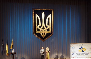 Основатель экономического форума в Давосе открыл Всемирный форум украинской молодежи (ФОТО)