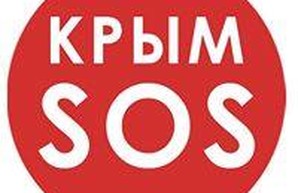 "Крым SOS" оказывает помощь переселенцам в Одесской области (ФОТО)