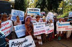 Врачи и пациенты одесского санатория митинговали против его рейдерского захвата Минюстом (ФОТО)