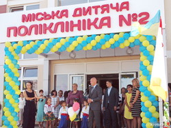 Впервые за 24 года в Одессе открыли новую поликлинику (ФОТО)