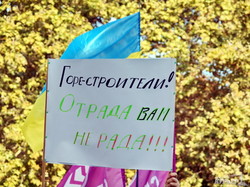 Как одесситы на Думской площади перед сессией горсовета митинговали (ФОТО)