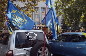 Акция "автомайдана" в Одессе: Приморский суд закрыт (ФОТО)