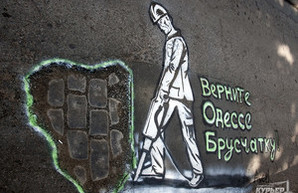 Одесский исполком решил сохранить городские старости - брусчатку, столбы, колодцы и тумбы
