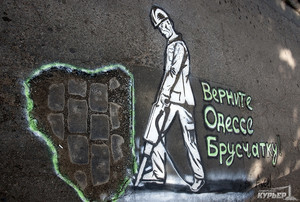 Одесский исполком решил сохранить городские старости - брусчатку, столбы, колодцы и тумбы