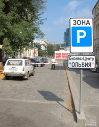 На Греческой площади около недостроенного паркинга Вадима Черного появилась нелегальная автостоянка (ФОТО)