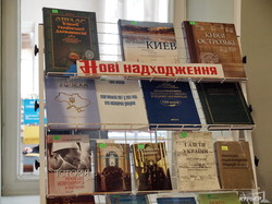 В Одессе отмечают День библиотек (ФОТО)