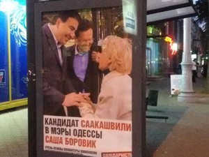 Кандидат-анархист хочет через суд снять с выборов мэра Одессы основных политических тяжеловесов