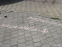 Маша Гайдар агитирует одесситов граффити на тротуарах (ФОТО)