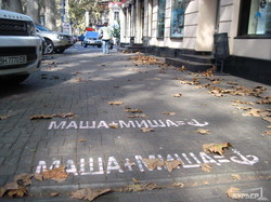 Маша Гайдар агитирует одесситов граффити на тротуарах (ФОТО)