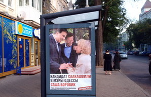 Cаакашвили объяснил, почему агитирует за кандидата в мэры Одессы Боровика