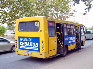 Кивалов незаконно разместил рекламу на одесских маршрутках нелегального перевозчика (ФОТО)