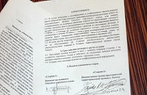 Два кандидата в мэры Одессы подписали обязательство уйти в отставку, если их подчиненные окажутся коррупционерами (ФОТО)