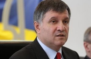 Аваков: границу Одесской области с Приднестровьем будет охранять Нацгвардия