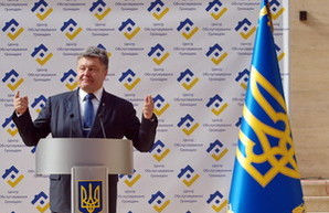 Порошенко в Одессе: "Я хочу быть депутатом Европарламента"