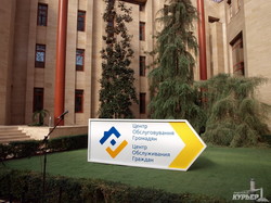 Как Порошенко открывал одесский центр админуслуг, назвав его ударом по коррупции (ФОТО)