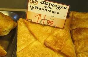 Одесситам предлагают отведать хачапури "от губернатора" (ФОТО)