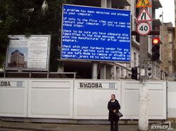 Строители незаконной высотки показывают одесситам "синий экран смерти" (ФОТО)