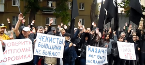 Одесские анархисты напомнили СБУ о прошлом Саши Боровика в КГБ (ВИДЕО)