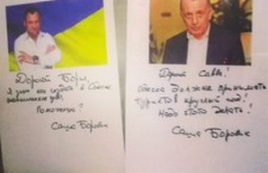 Боровик использовал в агитации известных одесситов без их согласия
