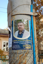 В центре Одессы, несмотря на "день тишины", продолжает висеть предвыборная агитация (ФОТО)
