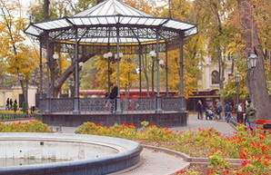 Осенние краски одесского Городского сада (ФОТО)